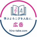 サイトアイコン
